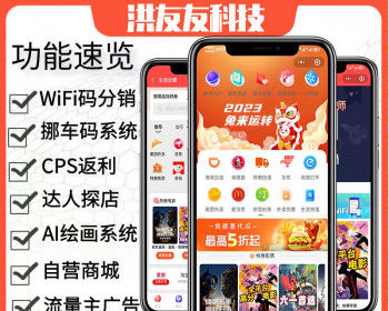 外卖会员卡外卖红包卡霸王餐小程序系统源码共享WiFi小程序扫码挪车系统开发搭建源码部 - PHP