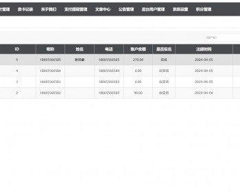 礼品卡回收系统，3.0二开版本，带积分,会员分销功能，图片上传等 - ThinkPHP