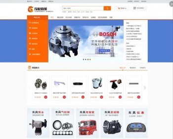 ecshop3.6汽配商城模板 - PHP