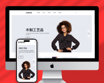 （自适应手机端）生活家具产品网站模板下载 - PHP
