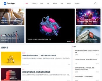 响应式帝国cms新闻资讯html5模版自媒体个人博客文章新闻网页源码 - PHP