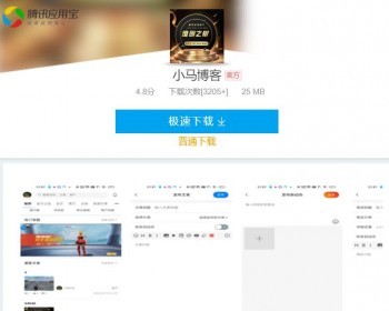 一款纯html仿应用包下载页自适应全套静态源码 - HTML / 前端静态