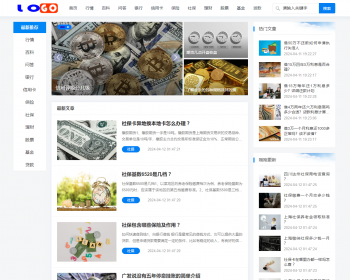 【自适应】帝国CMS财经、博客、新闻类模板集成Sitemap插件ITAG插件 - PHP