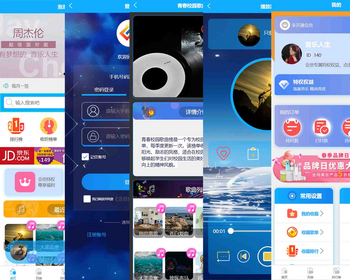 有趣音乐播放器小程序2.6 泡泡吧音乐盒 看激励视频广告 微信抖音流量主小程序 支持APP H5 - ThinkPHP