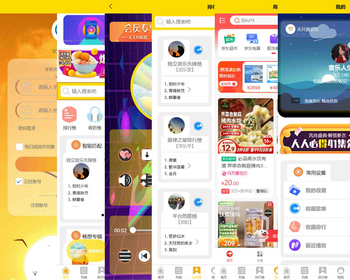 有趣音乐小程序2.6 星选吧音乐盒 看激励视频广告听歌 微信抖音流量主小程序 支持APP H5 - ThinkPHP
