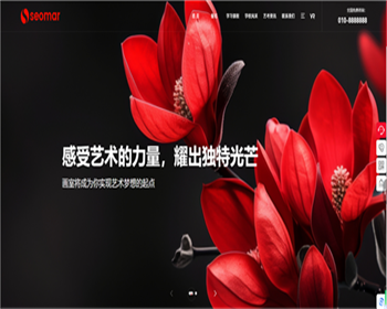 画室培训网站 教育网站 艺考网站源码 - PHP