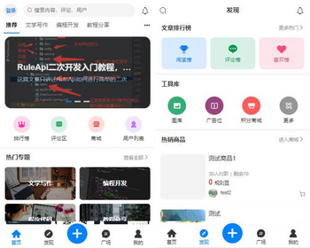 图片壁纸社区app前后端开源小程序源码壁纸图片源码素材资源站小程序源码+h5可打包app - ThinkPHP