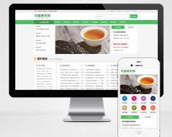 响应式茶叶茶艺文章类网站pbootcms模板（自适应手机端）新闻资讯知识类网站源码下载 - PHP