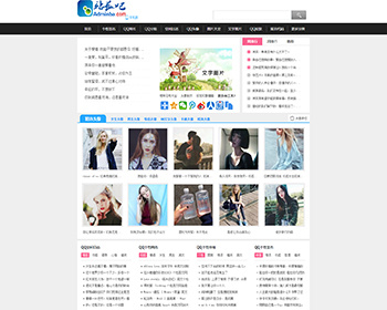帝国CMS7.2仿《QQJAY空间》源码 带手机版 带 - PHP