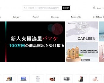 Java多语言跨境电商外贸商城TikToKshop内嵌商城I商家入驻I一键铺