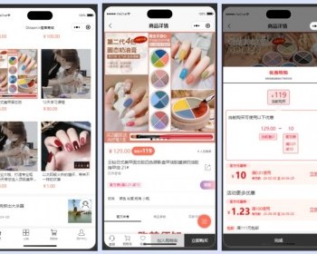 商城源码,支持手机端/小程序/APP（1.8版） - ThinkPHP