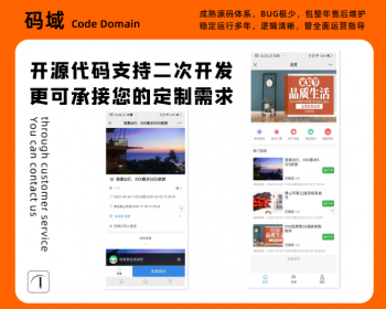 活动报名售票抢购爆单系统 - PHP