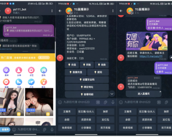 Telegrambot直播视频短剧影视bot管系统v2.2 红包管理 trx充值监控 转账收款 资源供需 - PHP
