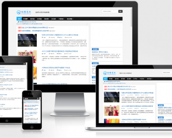 帝国cms 个人博客文章新闻资讯模板自适应HTML5响应式手机整站源码 - PHP