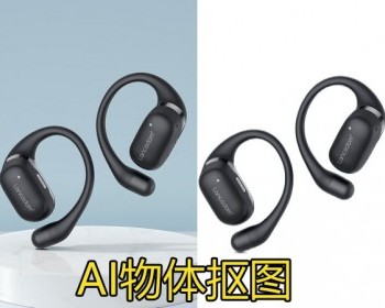 物体抠图人像抠图肖像素描AI效果网站源码 - PHP