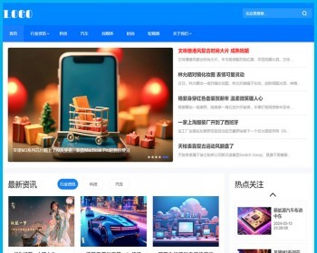 帝国CMS响应式资讯新闻自媒体模版简洁博客文章手机版H5网站源码 - PHP