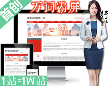 1622万词霸屏R2系统泛站群+随机切换模板域名+符合算法群站秒收录生成文章-Seo优化排名 - PHP