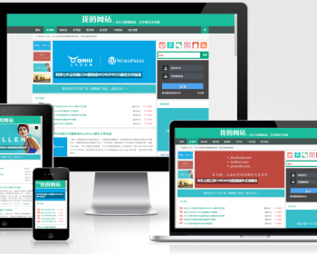 帝国CMS7.5个人博客新闻资讯网站模板整站自适应响应式HTML5简洁高效 - PHP