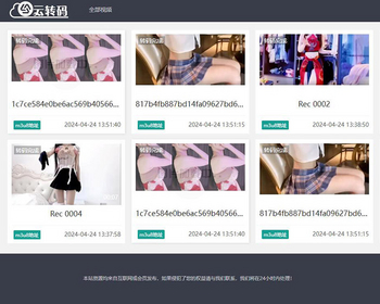 2026云转码PHP双码率视频云转码服务系统源码,m3u8切片程序,html5播放器,开源可二开附教程 - ThinkPHP
