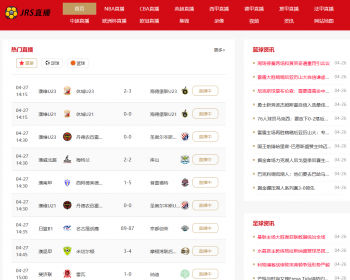 帝国cms 7.5JRS直播吧nba体育直播模板nba英超欧洲杯直播模板手机自适应 - PHP