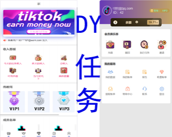 2025英文版任务悬赏脸书抖音点赞大厅接单分销发布等级平台兼职积分商城国际版 - ThinkPHP