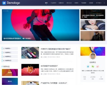 响应式帝国cms自媒体新闻博客模板资讯文章短视频图片整站源码 - PHP