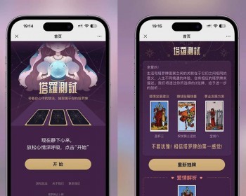 Thinkphp+vue开发的塔罗牌占卜源码/语音塔罗占卜/支持试听/付费解读/二次开发