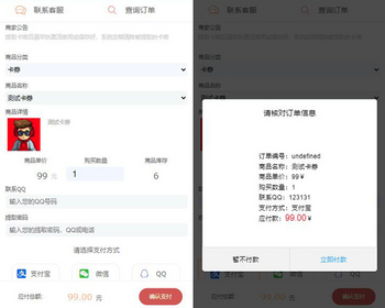 2026全开源个人自助发卡网源码自动发卡平台个人免签卡密发卡虚拟货源自动源码免授权 - PHP