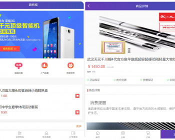 PHP免注册免登陆购买商城系统源码/免登下单商城系统/全开源个人商城/支持自定义易支付