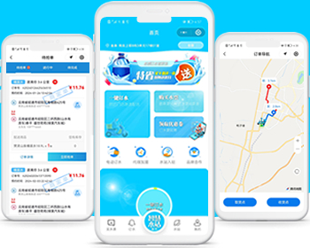 智慧水站源码桶装水配送管理系统物联网智能水架扫码开柜取水多门店小程序免费喝水广告 - 小程序 / uni-app