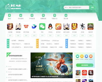 2024帝国CMS7.5大气手机游戏/APP/软件下载站模板整站源码双端同步生成demo115 - PHP