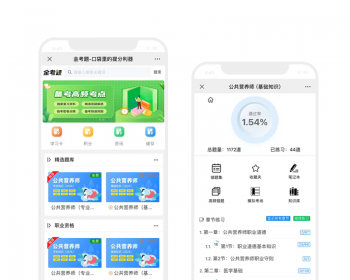 在线题库系统APP手机刷题小程序模拟考试系统源码 - .NET / C#