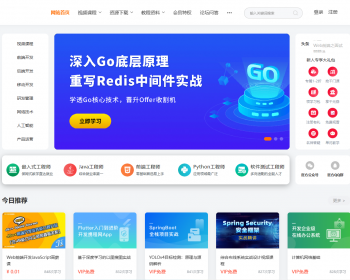 精品UI知识付费系统源码 响应式视频教程知识付费软件下载网站模板 - PHP