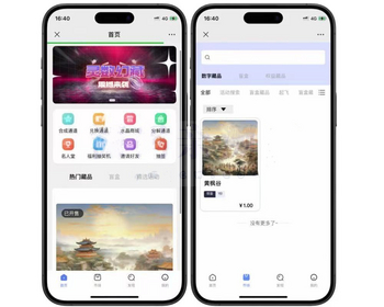 灵幻数藏源码 去中心化艺术品平台铸造转赠/NFT版权艺术藏品 - ThinkPHP