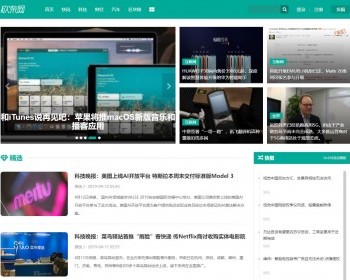 帝国CMS开发仿砍柴网自媒体个人博客资讯文章新闻网站模板会员空间+会员投稿送采集器 - PHP