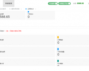 2026三方代收支付系统源码带轮询免签约支付源码-API支付系统-开源可二次开发 - ThinkPHP