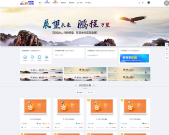 虚拟资源下载视频教程知识付费网站系统源码 带WAP模板自适应+暗夜模式 - PHP