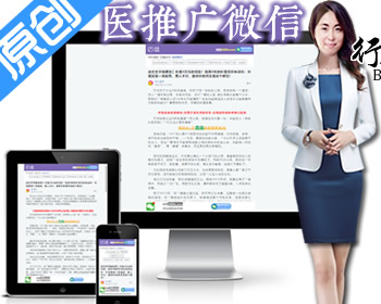 1628自动跳转到微信医院陪诊/代排队取药/照顾病人/护理营销页/预约挂号自动加微信好友 - PHP