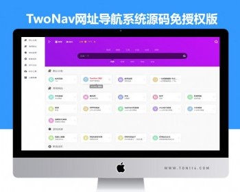 新媒体自媒体工具导航热门AI导航风格主题源码网址导航源码分类导航源码 - ThinkPHP
