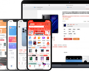 java SAAS 多商户商城 Sping Cloud+uniapp多端