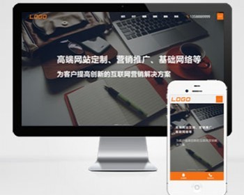 （自适应手机端）大气网络公司网站模板 - PHP