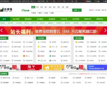 带手机版 资源猫站长导航网站源码 简洁精品导航网目录导航源码分类导航 - PHP