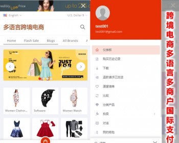 2024国际版多语言跨境电商源码外贸商城商家入驻/外贸电子商务/海外贸易/自适应手机 - ThinkPHP