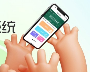 大学教室预约审批管理系统 - Java