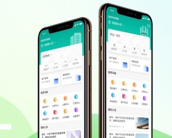 售楼部房地产销售内部房屋预约管理系统 - Java