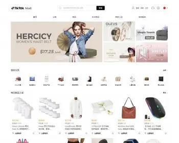 【已搭建多套运营】Java多语言跨境电商外贸商城TikToKshop内嵌商城I商家入驻I一键铺