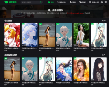 苹果cmsv10仿知言美剧简约风格模版一键换肤深度SEO视频模板源码 - PHP