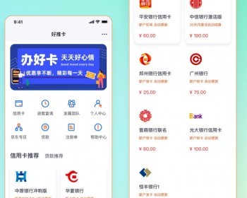 XY卡推广小程序XY卡推广分销服务平台 - Java