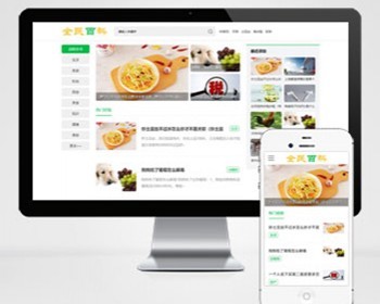 生活百科资讯pbootcms网站模板（PC+WAP） - PHP