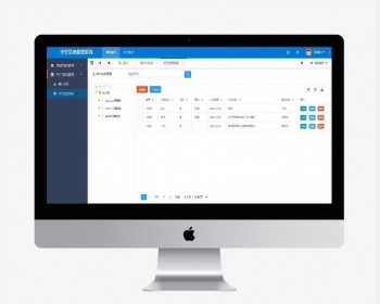 ASP.NET Core 3.1学生信息管理系统源码带运行文档 - HTML / 前端静态